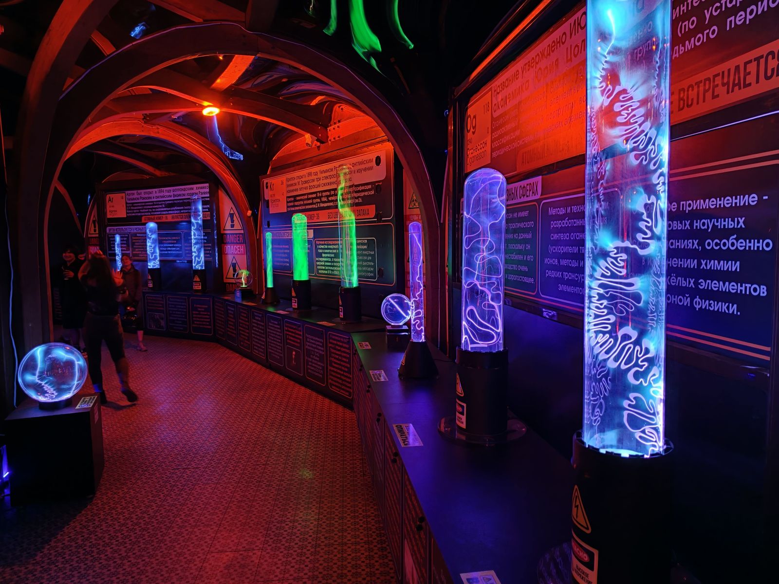 Plasma tubes in a science museum